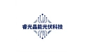睿光晶能光伏科技 标志